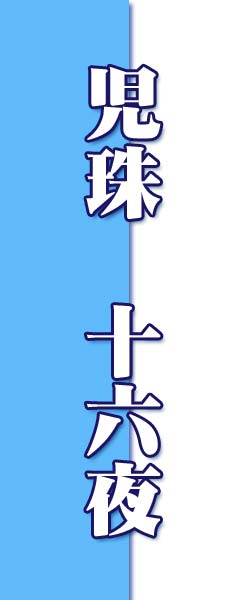 ܁@悢